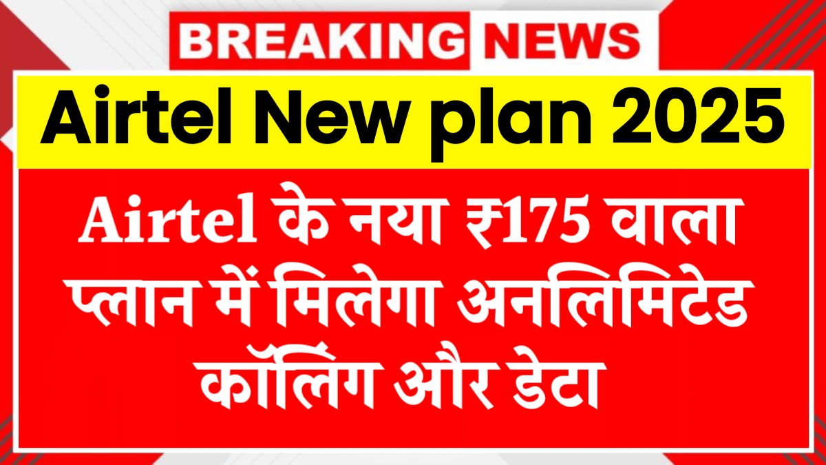 Airtel 1 Month Recharge Plan