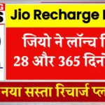 Jio Recharge Plans